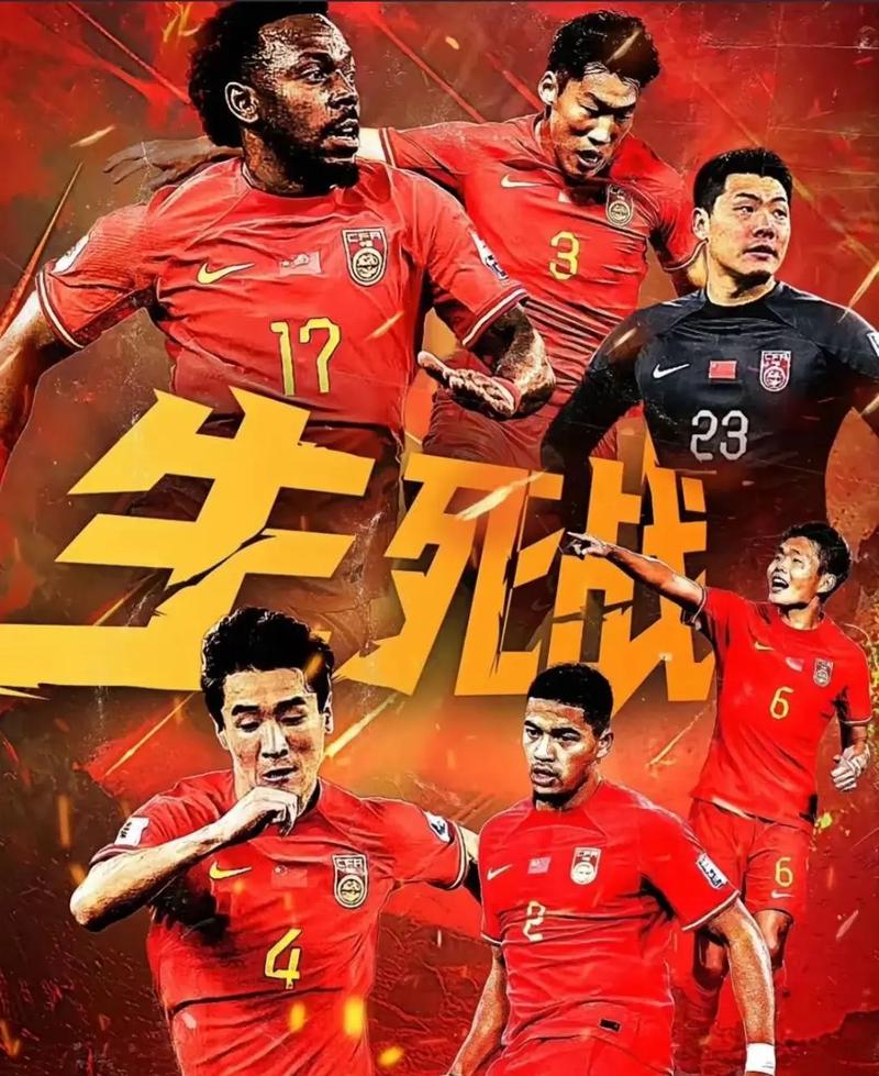 大胜库拉索