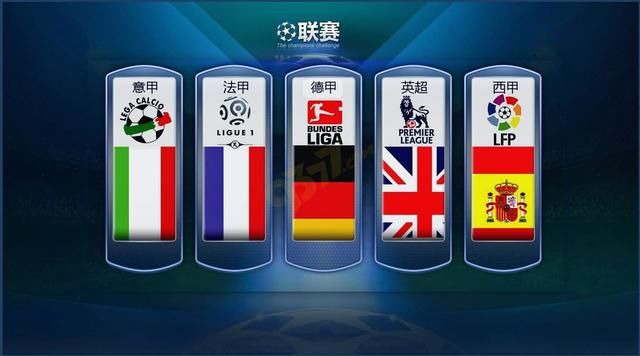 让国脚充分