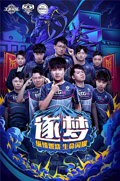 际比赛中的
