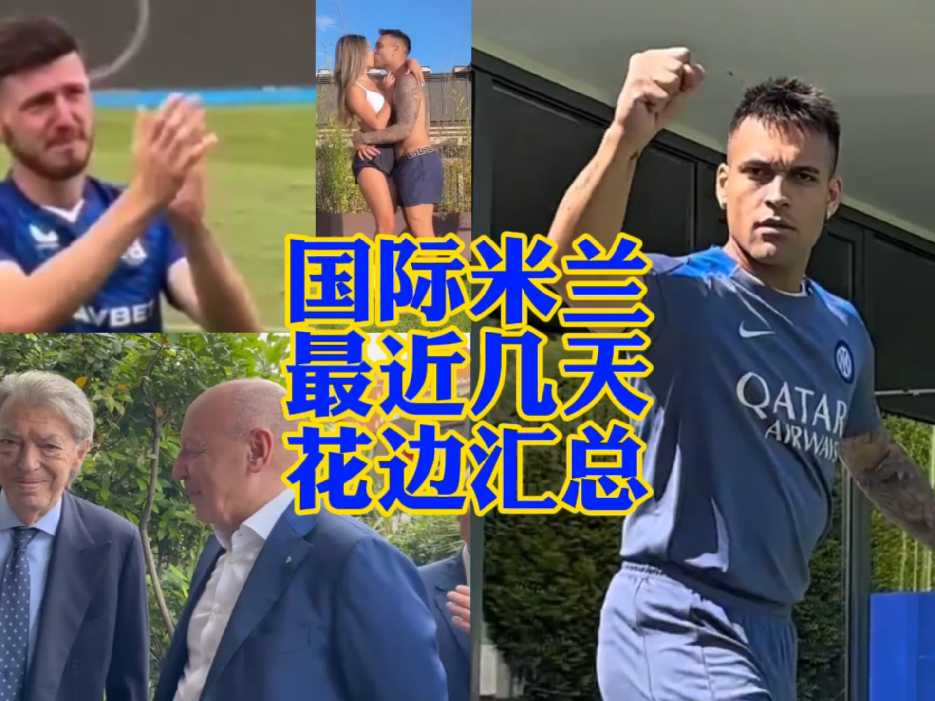 健康管理