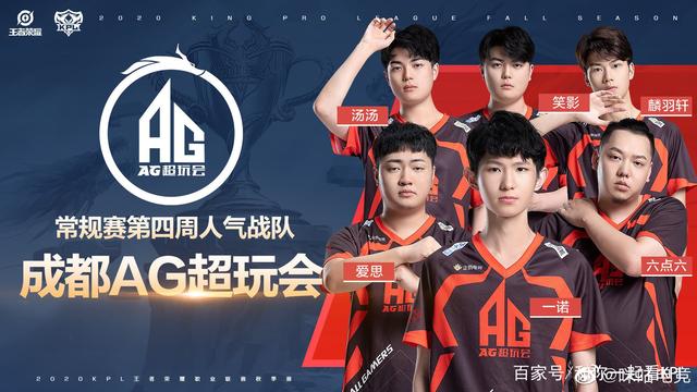 为球队赢得