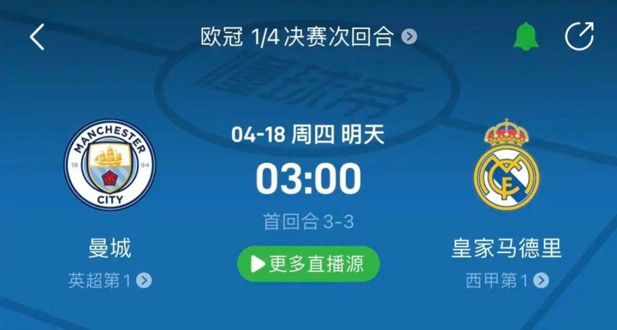 会对他们的