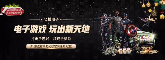 赛事