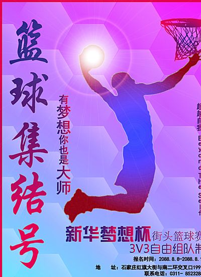 迅速借掩护
